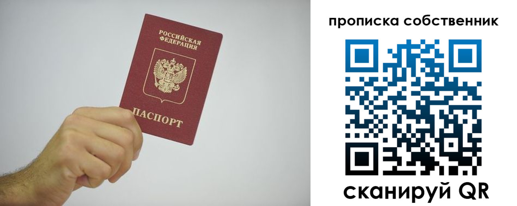 форма 3 в Архангельской области